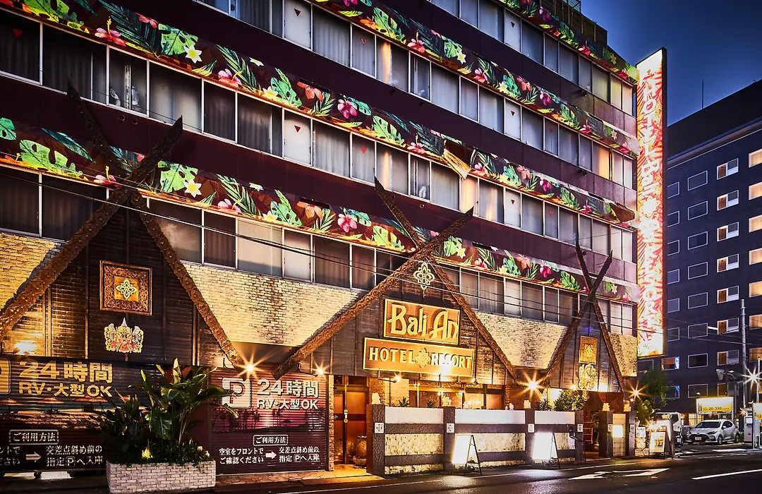 Hotel Balian Resort Kinshicho (Adults Only)-1